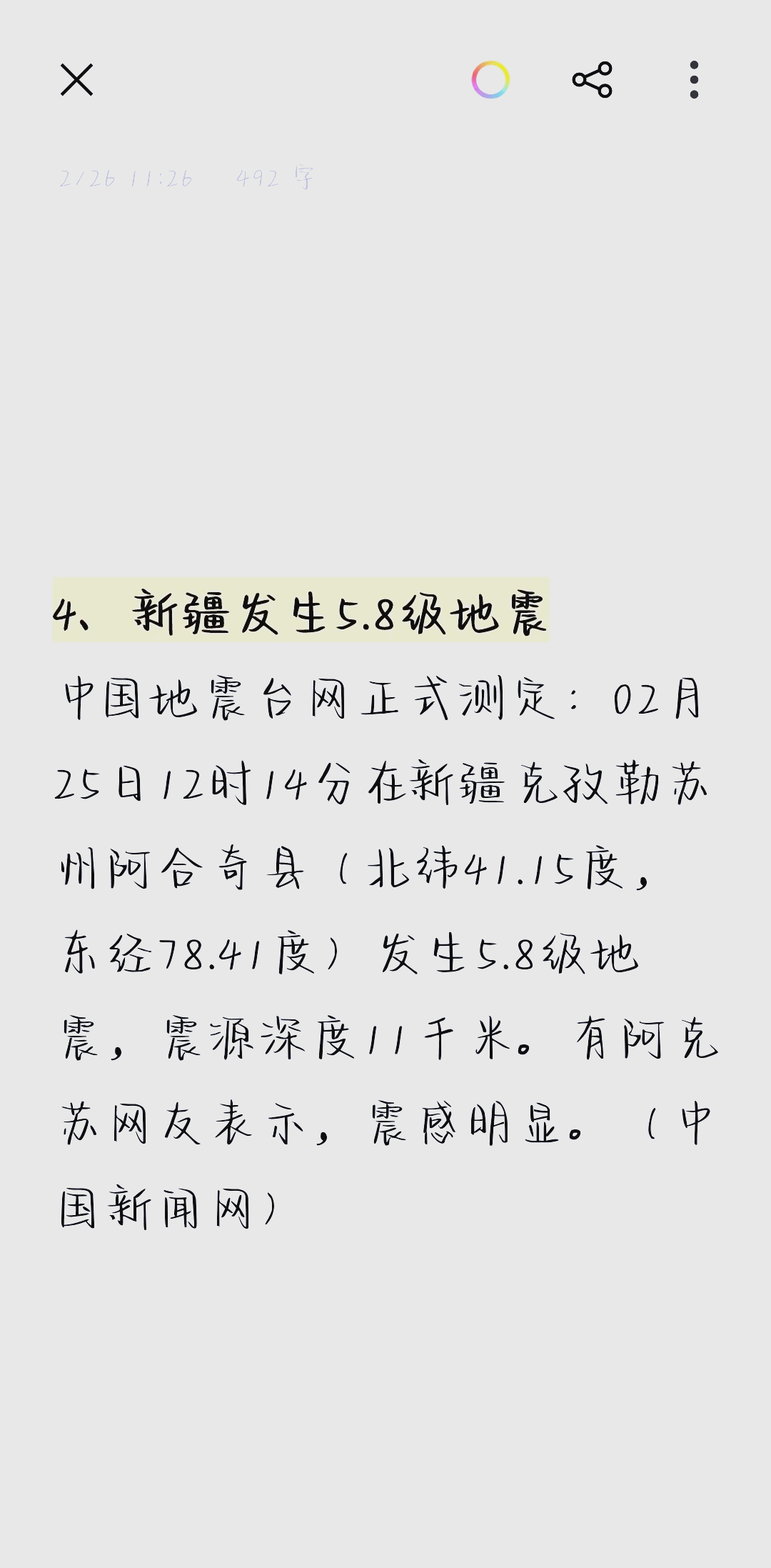 美国服务器部署:数据跨境合规指南