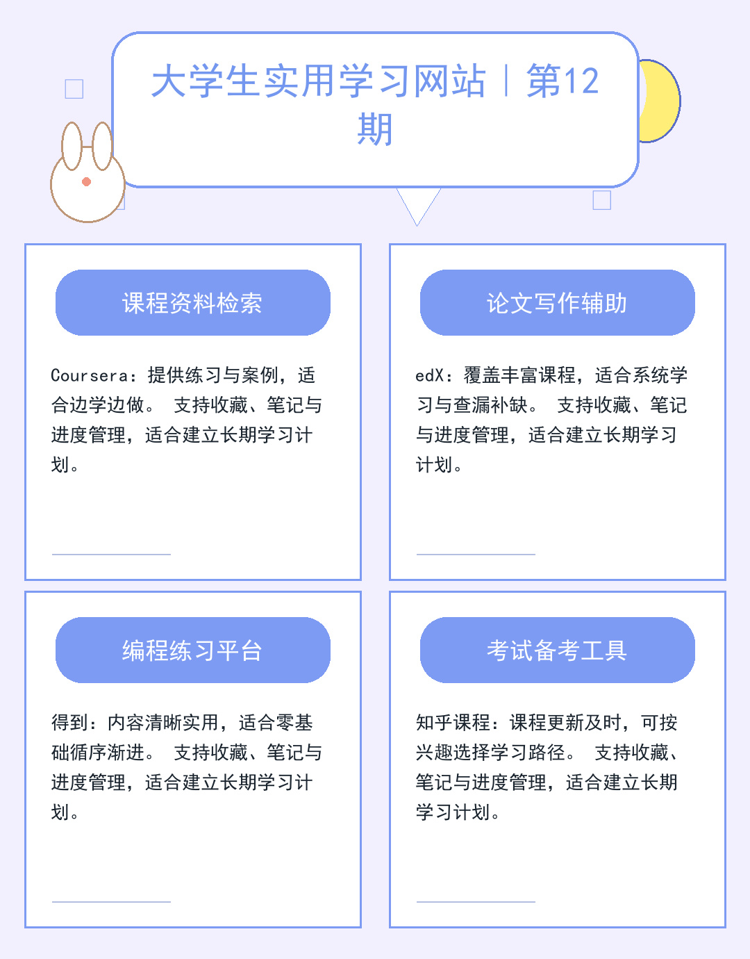 FTP地址配置指南:快速连接与安全设置