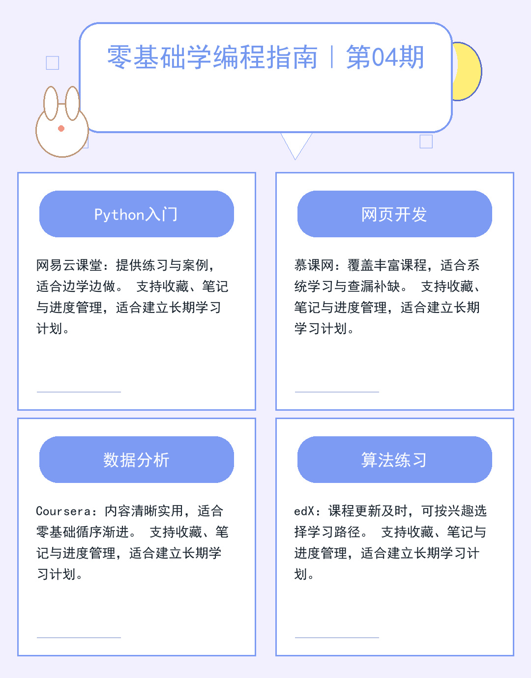 欧洲服务器租用指南:性能与合规解析_ohb6