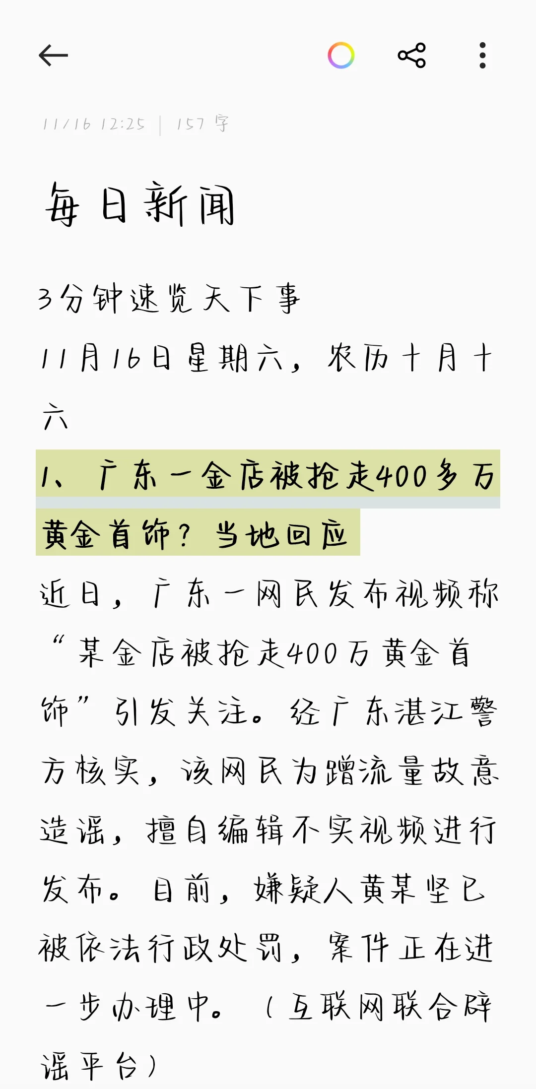 LOL连不上服务器?5分钟排查网络故障
